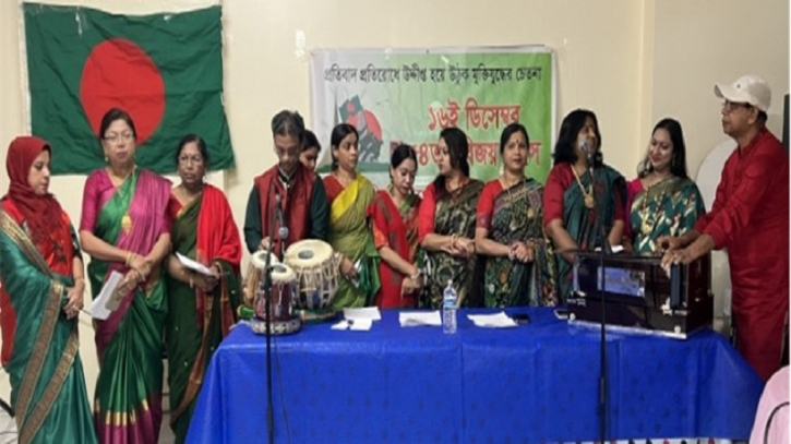নিউইয়র্কে উদীচি শিল্পীগোষ্ঠী’র বিজয় দিবস উদযাপন নিউইয়র্কে উদীচি শিল্পীগোষ্ঠী’র বিজয় দিবস উদযাপন