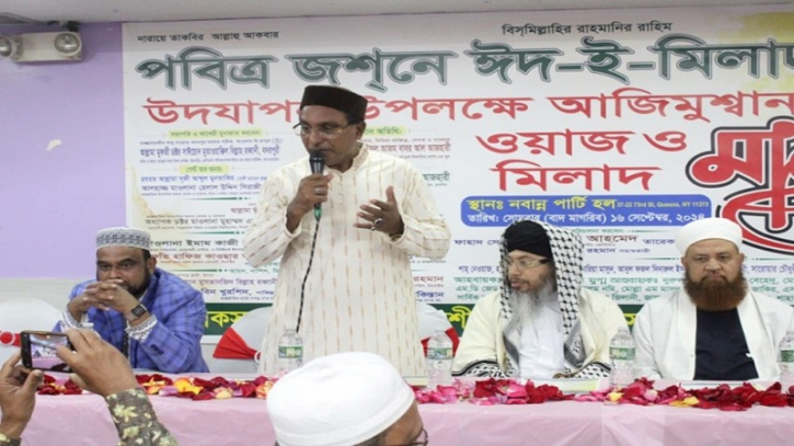 জেবিবিএ’র ঈদে মিলাদুন্নবীতে ধর্ম উপদেষ্টার পদত্যাগ দাবি