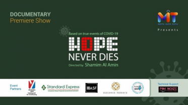 ’Hope Never Dies ’ কোভিড ১৯ ভিত্তিক  প্রামাণ্যচিত্র