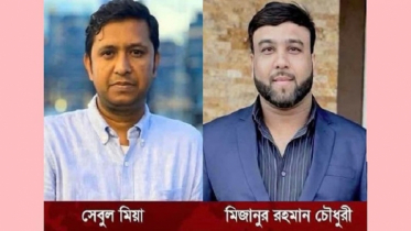 যুক্তরাষ্ট্র যুবলীগের নতুন  কমিটি ঘোষণা