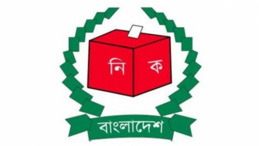 জাতীয় নির্বাচনের প্রেক্ষাপটে গণতান্ত্রিক  অগ্রযাত্রায় সহযোগিতার অ