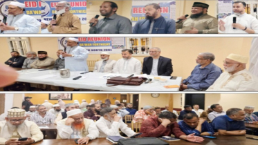 মুনার ঈদ পুনর্মিলনী ও দায়িত্বশীল সমাবেশ মুনার ঈদ পুনর্মিলনী ও দায়িত্বশীল সমাবেশ