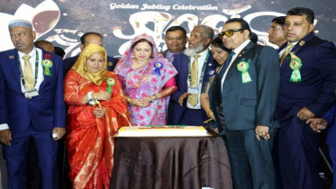 বাংলাদেশ সোসাইটির সূবর্ণজয়ন্তী উদযাপন বাংলাদেশ সোসাইটির সূবর্ণজয়ন্তী উদযাপন