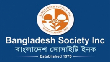 বাংলাদেশ সোসাইটির  সাধারণ সভা অনুষ্ঠিত