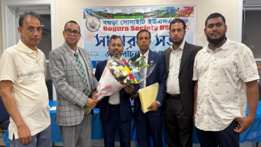 আনন্দঘন পরিবেশে বগুড়া  সোসাইটির নির্বাচন সম্পন্ন