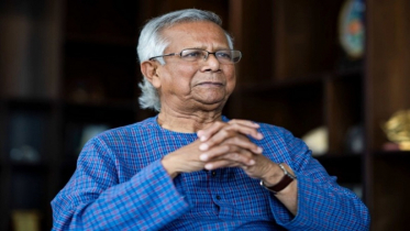 যুক্তরাষ্ট্রে ড. ইউনূসের নিরাপত্তা জোরদার