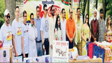 এস্টোরিয়া পার্কে  কুলাউড়াবাসীর বনভোজন