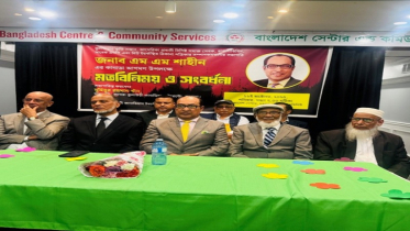 দেশের সার্বিক পরিবর্তনে প্রবাসীদের  ঐক্যই  সবচেয়ে বড় শক্তি দেশের সার্বিক পরিবর্তনে প্রবাসীদের  ঐক্যই  সবচেয়ে বড় শক্তি