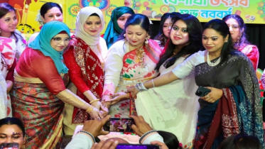 বাংলাদেশি আমেরিকান পুলিশের  পহেলা বৈশাখ উদযাপন