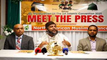 দুই দিনব্যাপী ইসলামিক  কনভেনশন শুরু ২৮ জুন