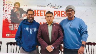 যুক্তরাষ্ট্রে ‘রাক্ষস’  মুক্তি পাচ্ছে  ১৭ এপ্রিল