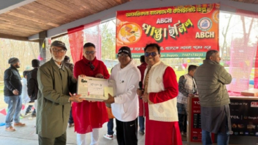 বাংলা নববর্ষ ১৪৩৩ উপলক্ষে  অইঈঐ পটলাক পান্তা ইলিশ