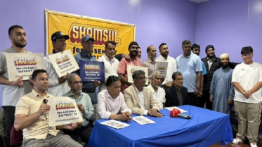 জ্যামাইকায় শামসুল হকের  সমর্থনে ফান্ড রেইজিং