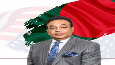 নিউইয়র্কে বাংলাদেশ সোসাইটির  বোর্ড অব ট্রাস্টির শপথ গ্রহণ