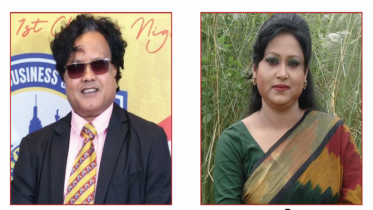 নিউইয়র্কে আব্দুল  আলীম স্মৃতি  পরিষদ গঠিত