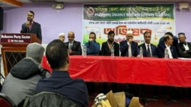 হবিগঞ্জ কল্যাণ সমিতির অভিষেক সম্পন্ন 