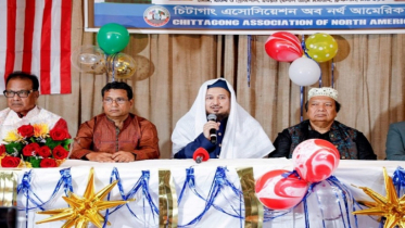 নিউইয়র্কে চট্টগ্রাম সমিতির  বিশাল মেজবান অনুষ্ঠিত
