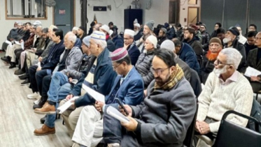 জ্যামাইকা মুসলিম সেন্টারের  কর্মকর্তাদের শপথ গ্রহণ