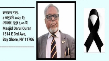 শেখ আখতারুল ইসলামের ইন্তেকাল শেখ আখতারুল ইসলামের ইন্তেকাল