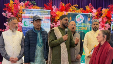 সর্বস্তরের মানুষের  মিলনমেলা 