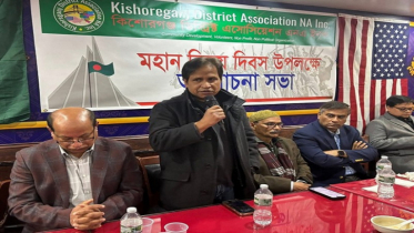 কিশোরগঞ্জ ডিস্ট্রিক্ট এসো. এর বিজয় দিবস উদযাপন