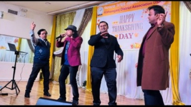 কিশোরগঞ্জ ডিস্ট্রিক্ট এসোসেয়িশনের থ্যাংকসগিভিং ডে অনুষ্ঠিত 