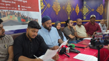 নিউইয়র্কে ‘পেট্রিয়ট অব বাংলাদেশ’  অনুষ্ঠান নিয়ে ‘চাঁদাবাজি’ চলছে