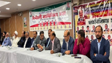 ‘কুনু-ফিরোজ’ প্যানেলের পক্ষে  ঐক্যবদ্ধ বৃহত্তর কুমিল্লাবাসী
