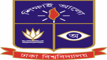 ঢাকা বিশ্ববিদ্যালয়ের ১০৫তম প্রতিষ্ঠাবার্ষিকী পালিত ঢাকা বিশ্ববিদ্যালয়ের ১০৫তম প্রতিষ্ঠাবার্ষিকী পালিত