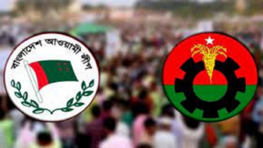 পূর্ণ শক্তি নিয়ে নামছে আওয়ামী লীগ, চ্যালেঞ্জ বিএনপির