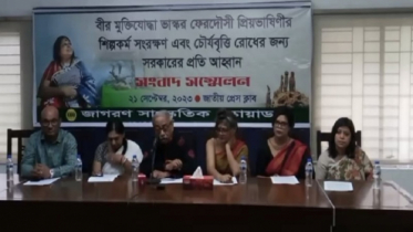 প্রিয়ভাষীণির শিল্পকর্ম সংরক্ষণের দাবিতে ঢাকায় সংবাদ সম্মেলন