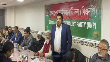 স্বাধীনতা দিবসে নানা কর্মসূচি পালন করবে যুক্তরাষ্ট্র বিএনপি