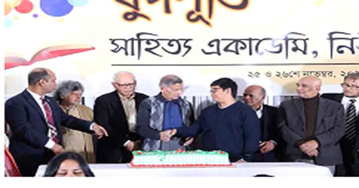 সাহিত্য একাডেমি নিউইয়র্ক এর যুগপূর্তি অনুষ্ঠান সাহিত্য একাডেমি নিউইয়র্ক এর যুগপূর্তি অনুষ্ঠান