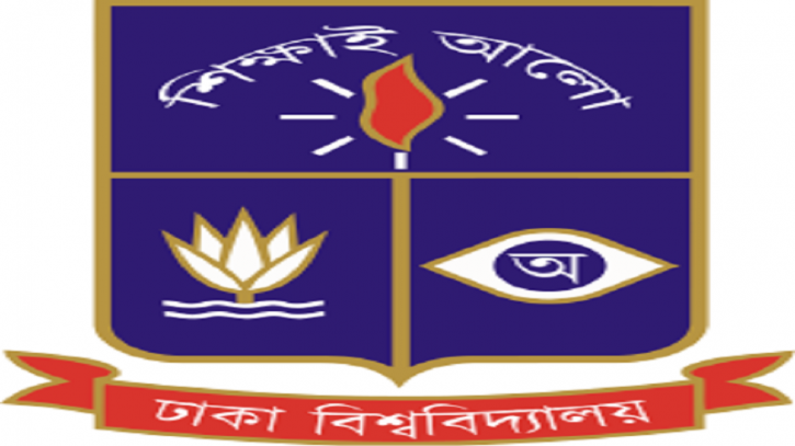 ঢাকা বিশ্ববিদ্যালয়ের  ১০৫তম প্রতিষ্ঠাবার্ষিকী পালিত