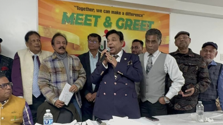 নতুন সংগঠন জ্যামাইকা বাংলাদেশ এসোসিয়েশন-জেবিএ’র যাত্রা শুরু নতুন সংগঠন জ্যামাইকা বাংলাদেশ এসোসিয়েশন-জেবিএ’র যাত্রা শুরু