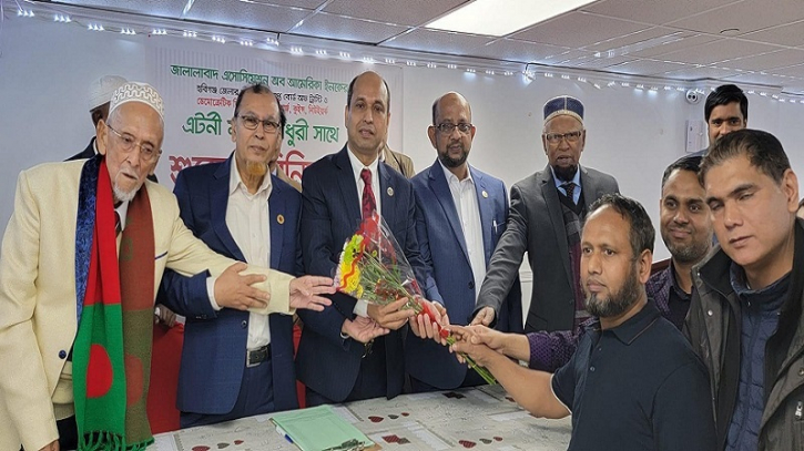 এটর্নী মঈন চৌধুরীকে ফুলেল শুভেচ্ছা এটর্নী মঈন চৌধুরীকে ফুলেল শুভেচ্ছা