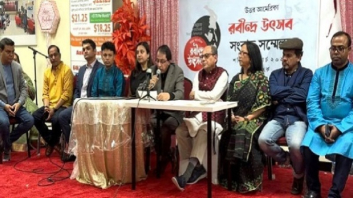 নিউইয়র্কে রবীন্দ্র উৎসব নিয়ে মহাপরিকল্পনা নিউইয়র্কে রবীন্দ্র উৎসব নিয়ে মহাপরিকল্পনা