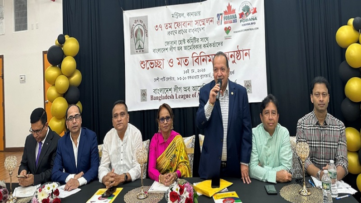 রাণী কবির সম্মাননা চালু করবে ফোবানা রাণী কবির সম্মাননা চালু করবে ফোবানা