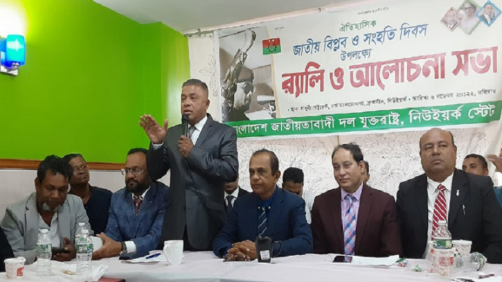 হাসিনা সরকার পতনে আরেকটি বিপ্লব দরকার হাসিনা সরকার পতনে আরেকটি বিপ্লব দরকার