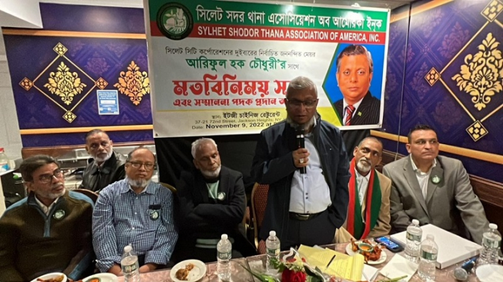 মেয়র আরিফুল হক চৌধুরীকে সিলেট সদরের সংবর্ধনা মেয়র আরিফুল হক চৌধুরীকে সিলেট সদরের সংবর্ধনা
