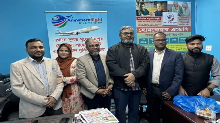 জ্যামাইকায় অ্যানিহয়ার ফ্লাইটের ওয়েবসাইটের উদ্বোধন জ্যামাইকায় অ্যানিহয়ার ফ্লাইটের ওয়েবসাইটের উদ্বোধন