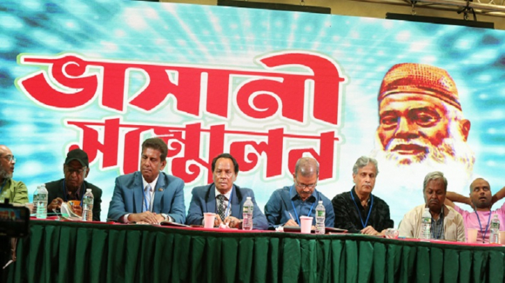 ইতিহাস থেকে মওলানা ভাসানীকে মুছে ফেলা হচ্ছে ইতিহাস থেকে মওলানা ভাসানীকে মুছে ফেলা হচ্ছে